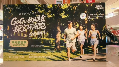 长江号子